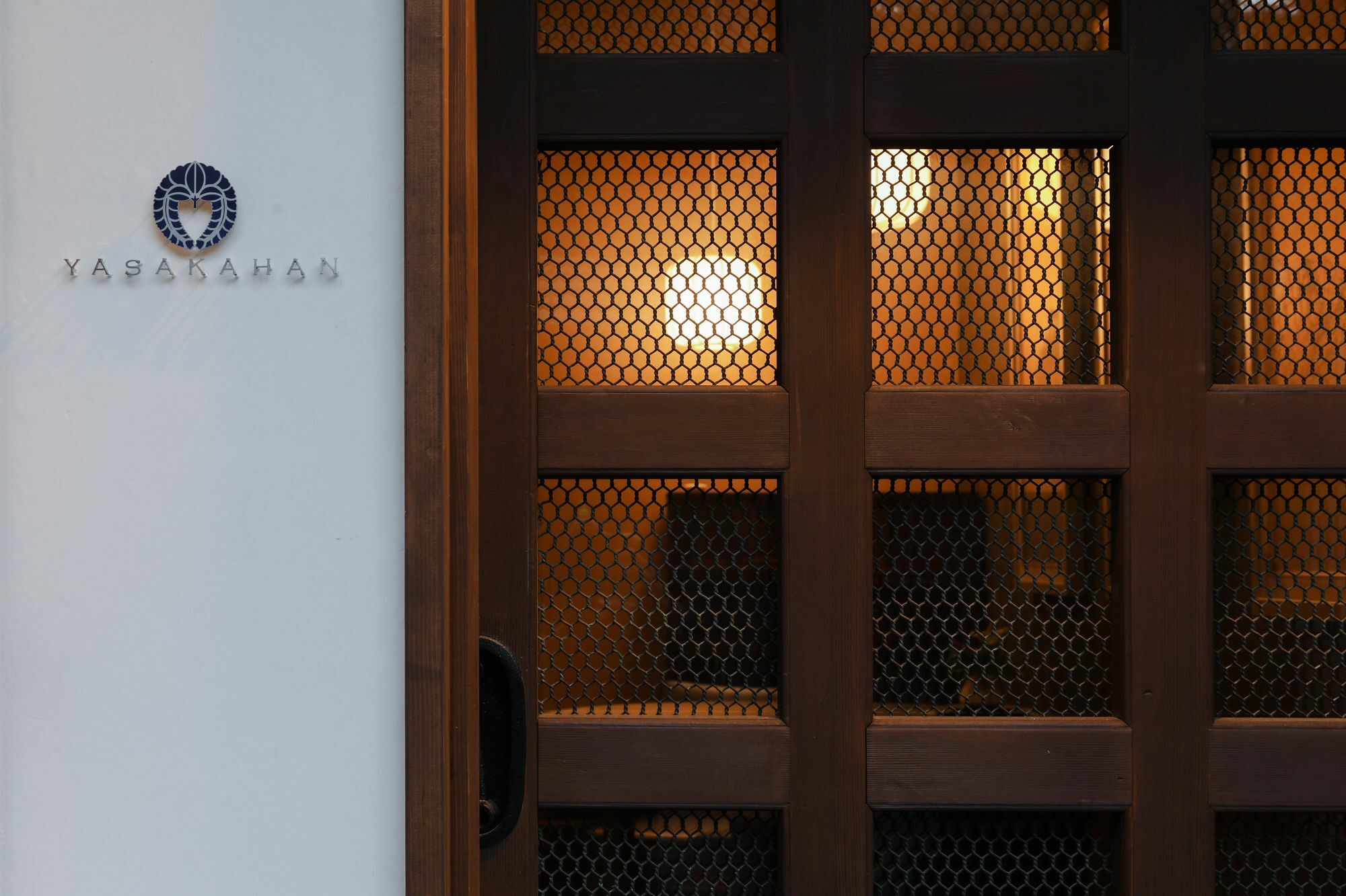 Yasakahan Kyoto Bagian luar foto